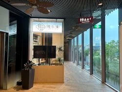 Serangoon Garden Village (D19), Retail #570960611
